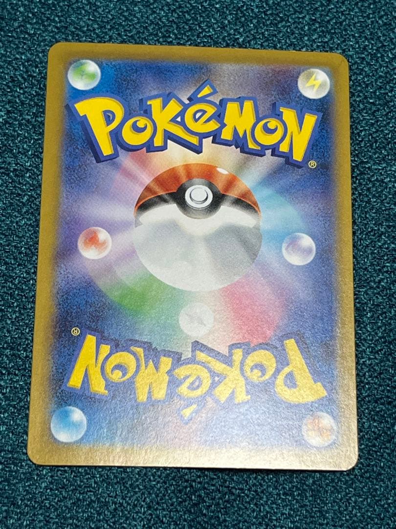 傷あり　　　メガリザードンX EX MUR 傷あり