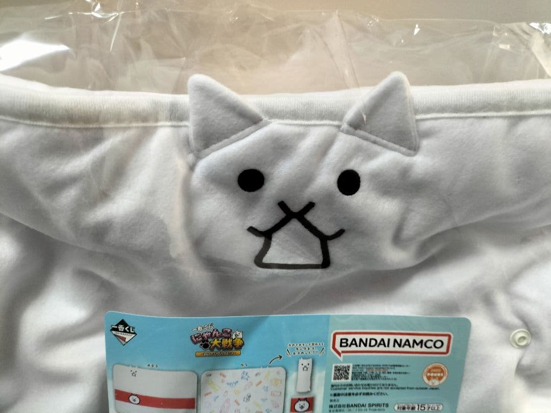 にゃんこ大戦争一番くじ　A賞フィギュア・C賞ブランケット・I賞クリアファイル