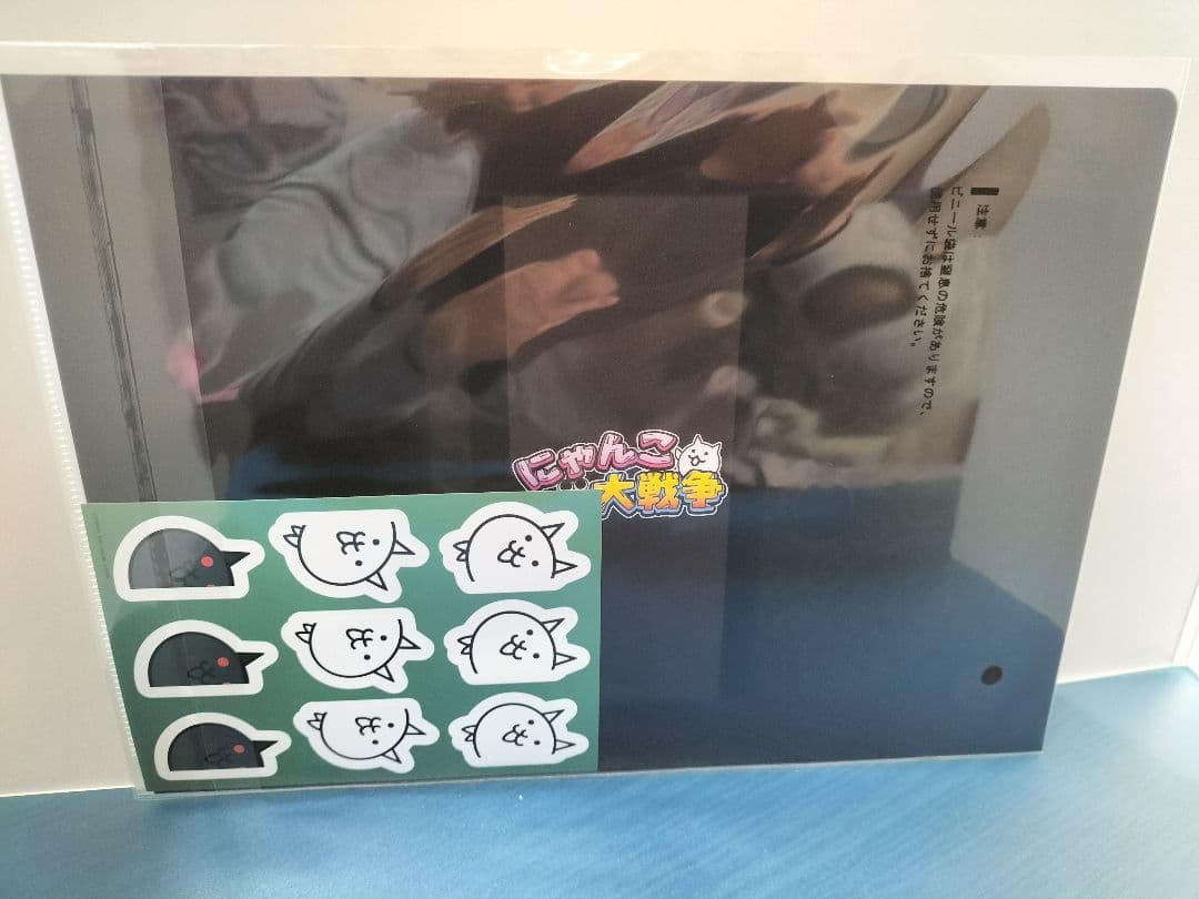 にゃんこ大戦争一番くじ　A賞フィギュア・C賞ブランケット・I賞クリアファイル