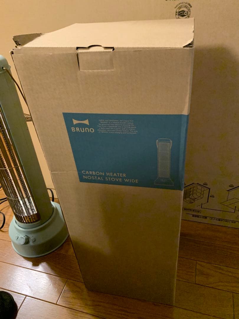 BRUNO カーボンヒーター　BOE077