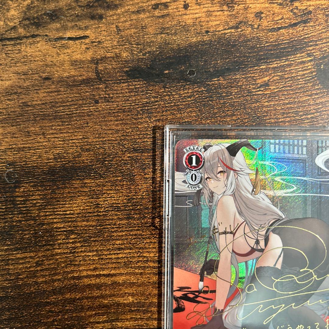 超巡洋艦 エーギル SP