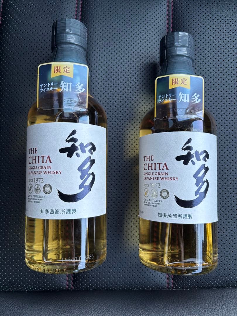 サントリーウイスキー 知多シングルグレーン限定デザイン350ml × 2本セット