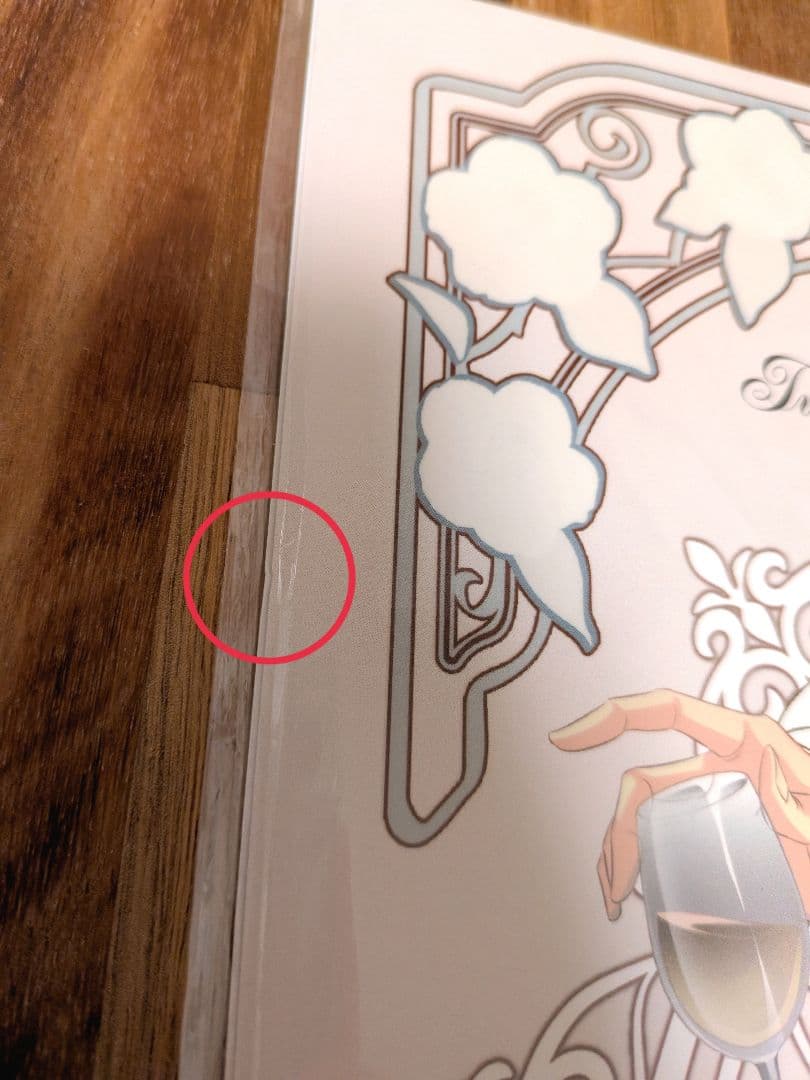 ラキド 生誕祭 複製原画シート イヴァン