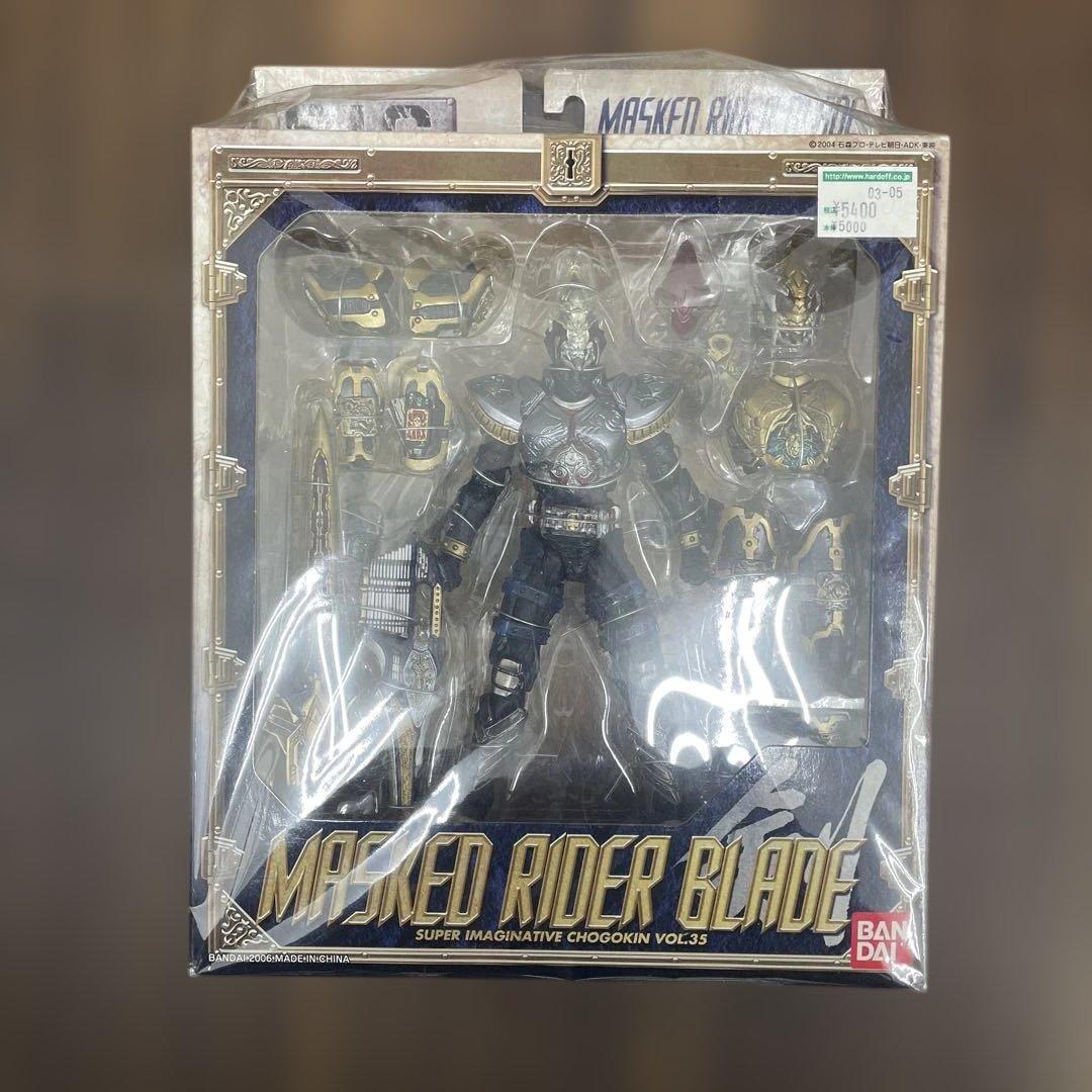バンダイ　仮面ライダーブレイドVOL.35　フィギュア