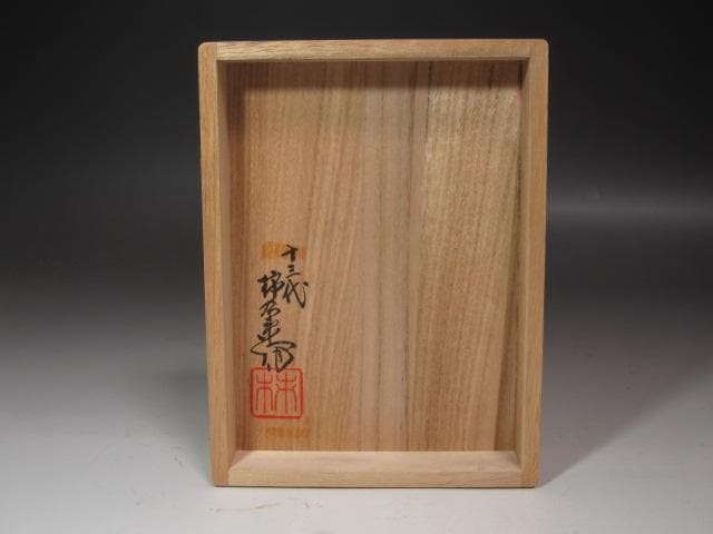 ☆　13代柿右衛門　風鎮　小さいながらも華のある一品です☆y323