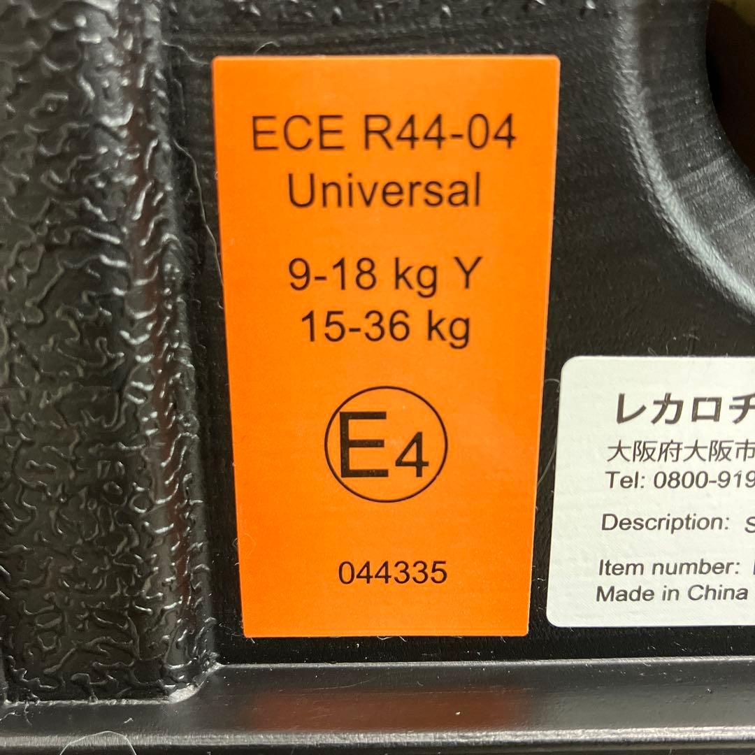 【極美品】RECARO レカロ スタートJ1 チャイルドシート