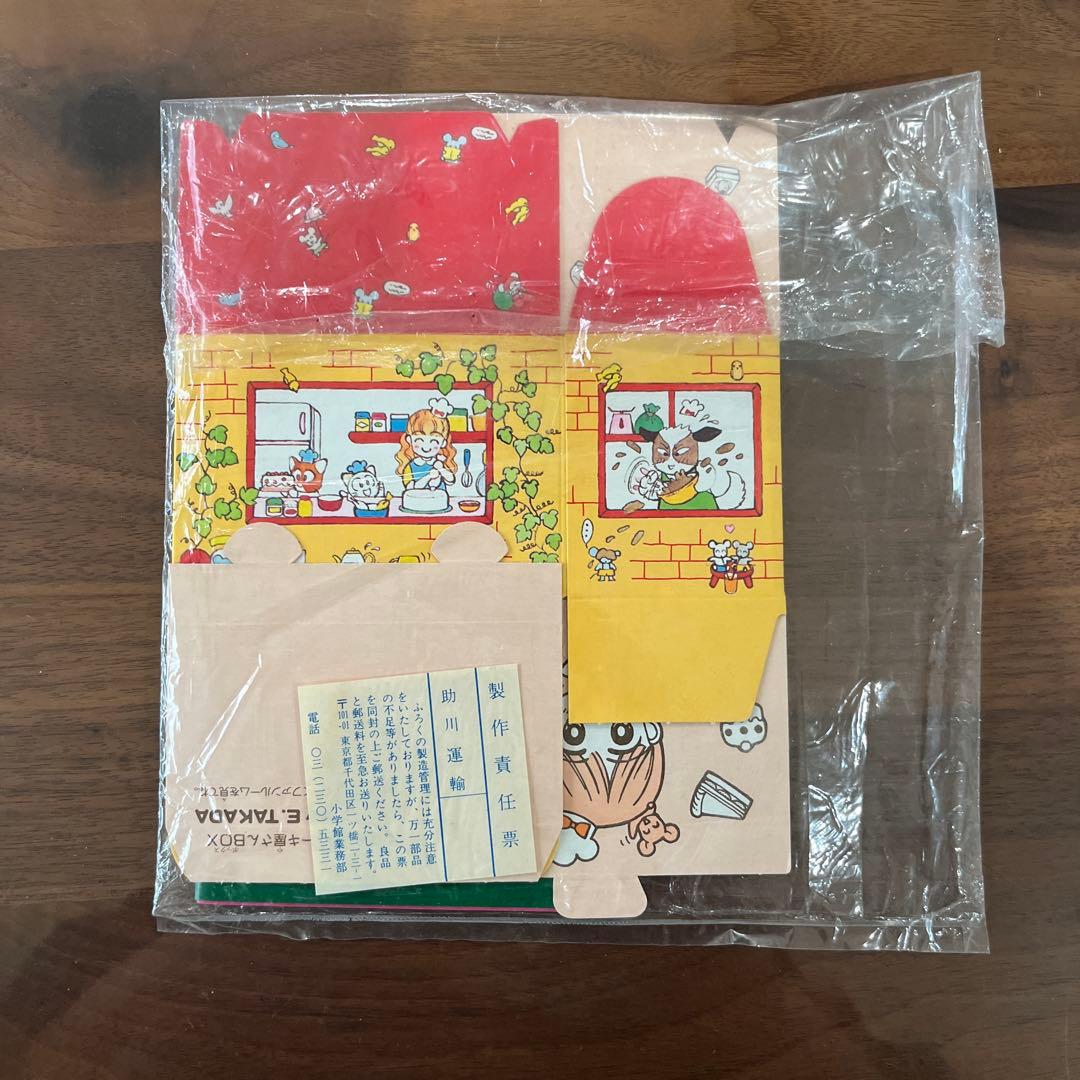 とところnyan・付録8点