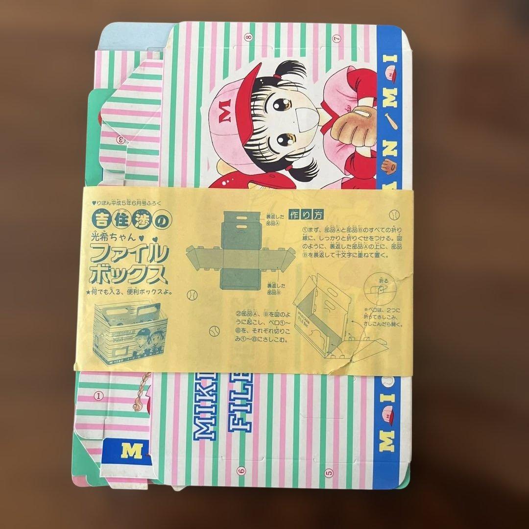 とところnyan・付録8点