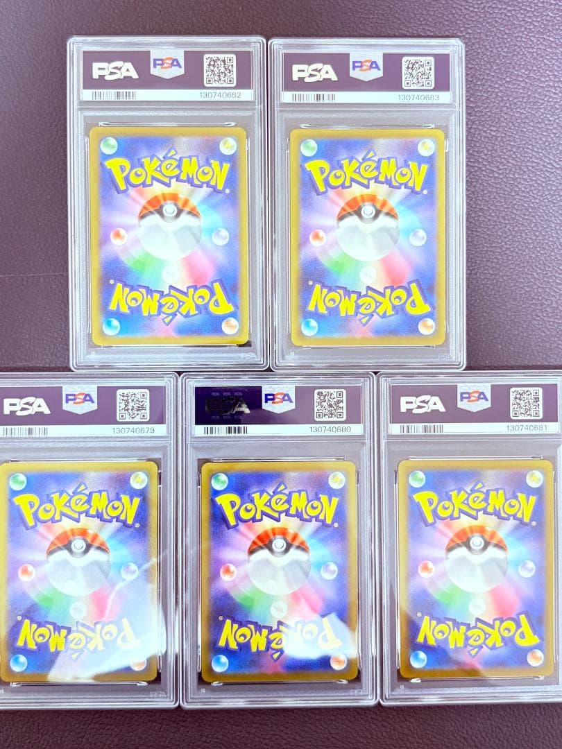 【5連番】 psa10 ピカチュウ マクドナルド プロモ 020/M-P