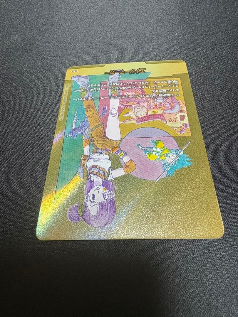 【希少美品】エナジーマーカー金 ブルマ10巻 E-73★ マンガブースター02