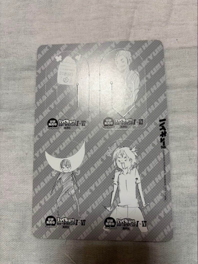 ハイキュー!!全巻セット＋33.5巻＋ミニクリップしおり 簡易クリーニング済み