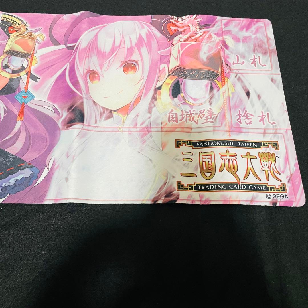 No.06 SEGA 三国志大戦 プレイマット