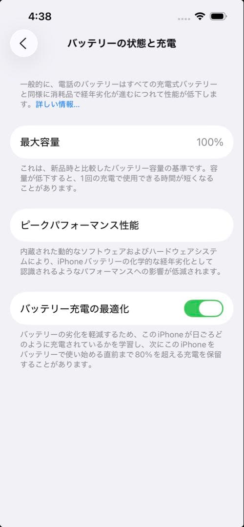 【期間限定値下げ】iPhone 13 Pro 512GB 美品