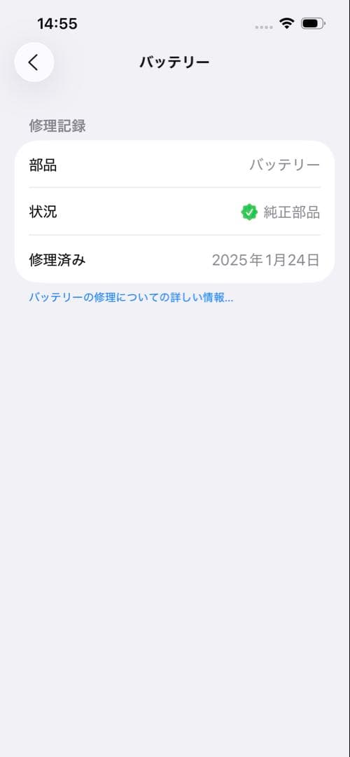 【期間限定値下げ】iPhone 13 Pro 512GB 美品