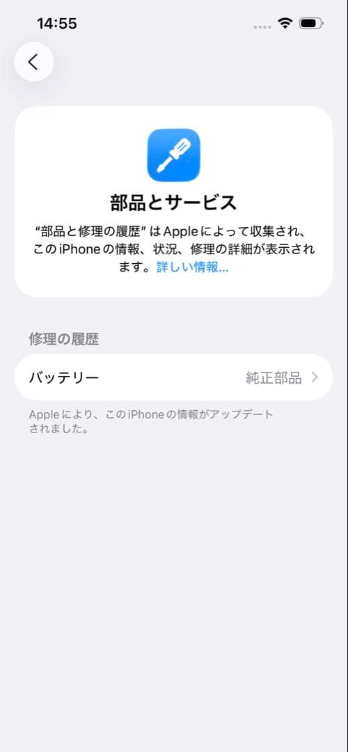 【期間限定値下げ】iPhone 13 Pro 512GB 美品