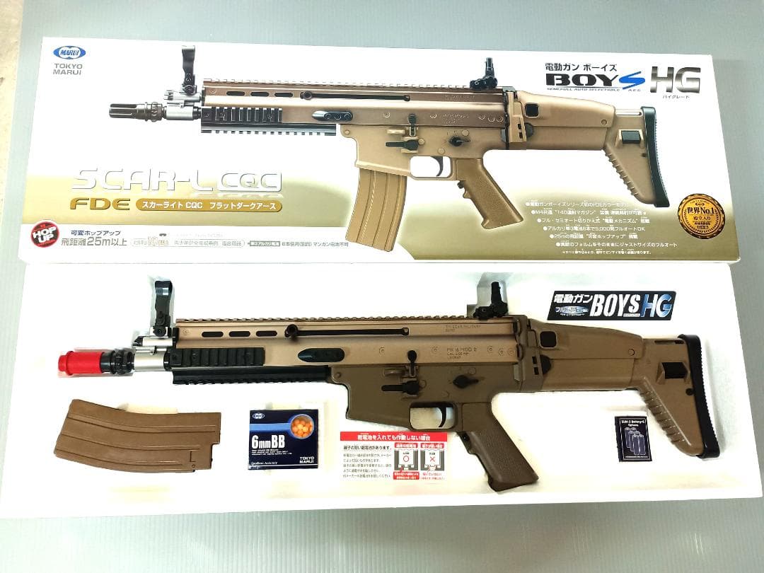 東京マルイ　Boy's HG SCAR-L CQC FDE 電動ガン