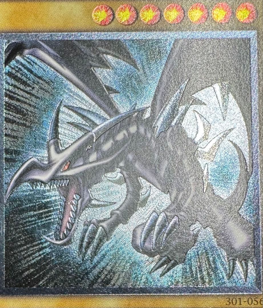 【親知らず】 レッドアイズブラックドラゴン/真紅眼の黒竜/ 遊戯王/レリーフ