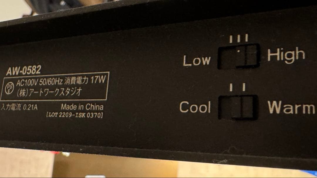 Bridge90 LED-pendant ブラック + シャンパンゴールド