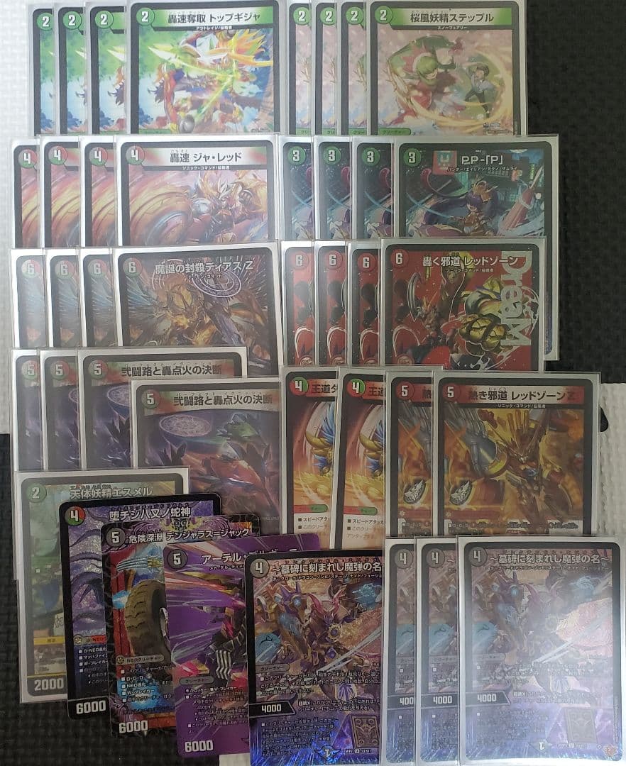 デアリバイク デッキ パーツ デュエマ　⑩