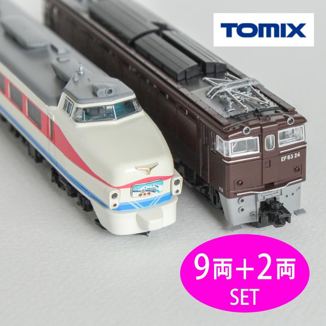 Nゲージ TOMIX 489系白山 EF63(茶色) 9両+2両セット
