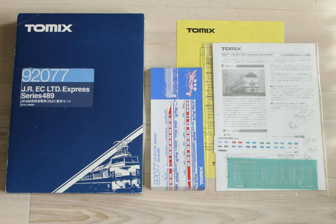 Nゲージ TOMIX 489系白山 EF63(茶色) 9両+2両セット