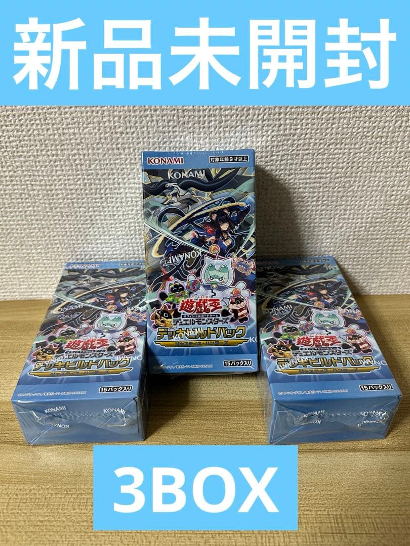 【シュリンク付き】ジャスティスハンターズ 3BOX 遊戯王 ocg