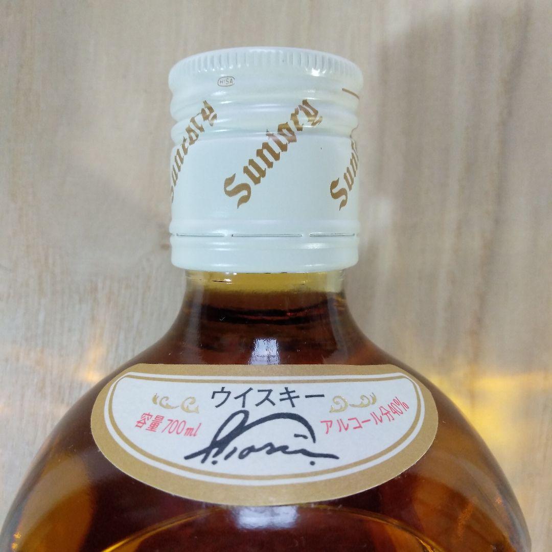 白角　淡麗辛口　700ml　40%　　　3