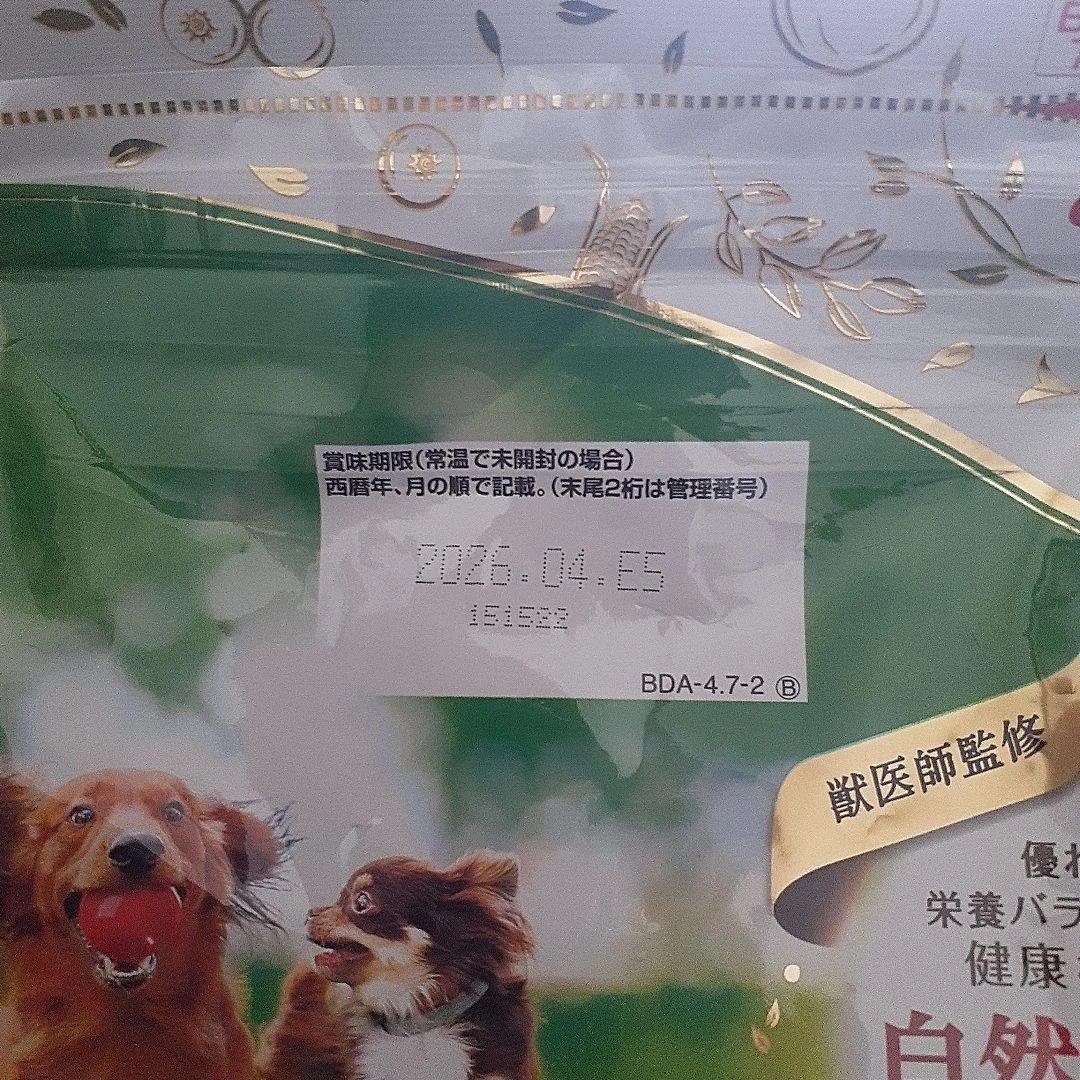 ビューティープロ 植物アレルゲン配慮 4.7キロ