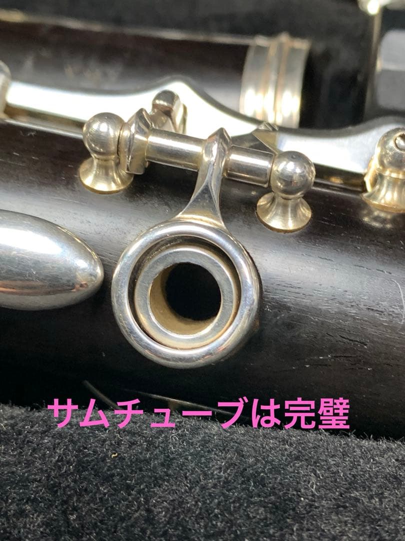 総メンテナンス済みクランポンR13完全整備　試奏確認済み　極鳴り　美品