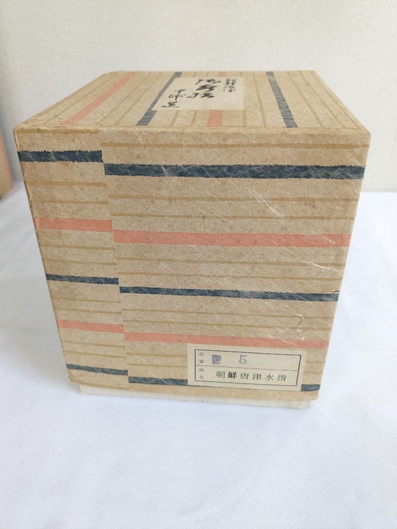 十浦造 水指 建水 湯杓 杓立て 蓋置 高山茶筅 茶筅立て 香合 茶道具