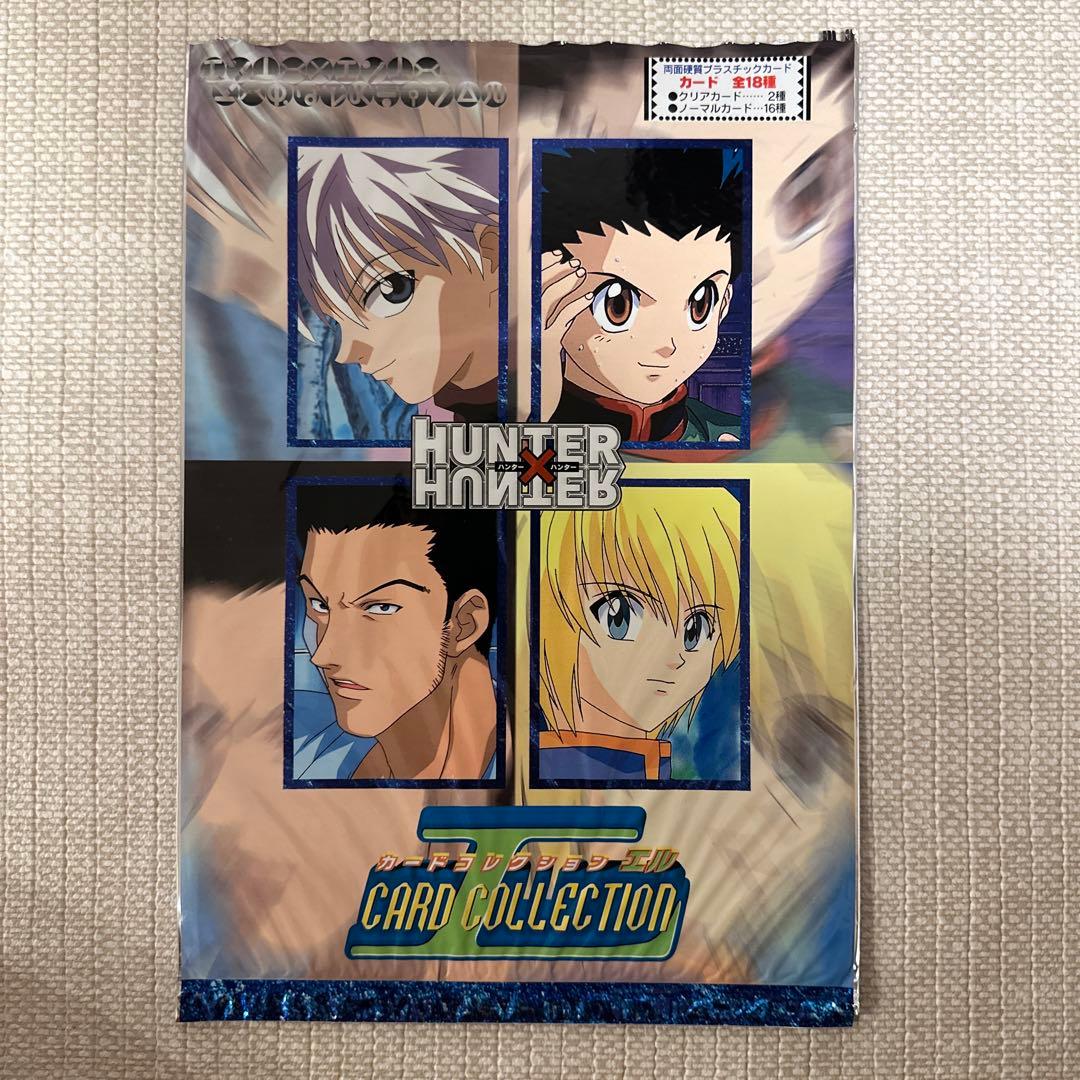 HUNTER×HUNTER 旧アニメ下敷き　イルミ