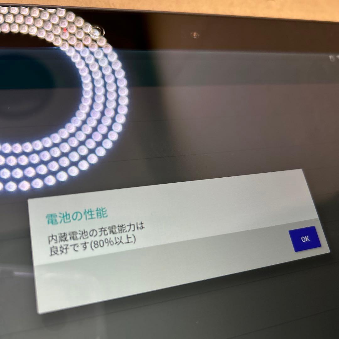 NTTdocomoドコモ 富士通arrows Tab F-02K