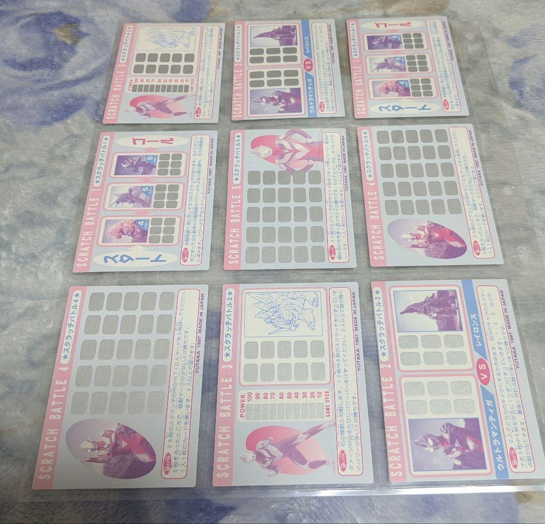 超希少 ウルトラマンティガ スクラッチバトル未使用　専用付