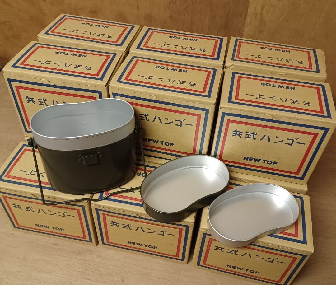 【新品まとめ買いお得セット】兵式４合飯ごう×16個