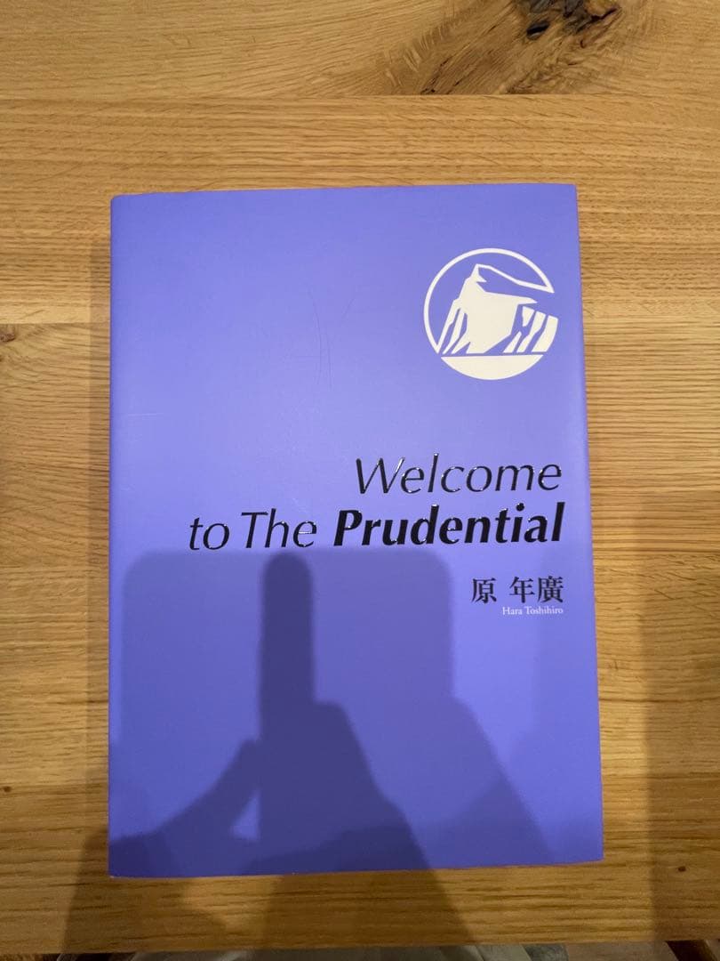 Welcome to The Prudential ブルーブック