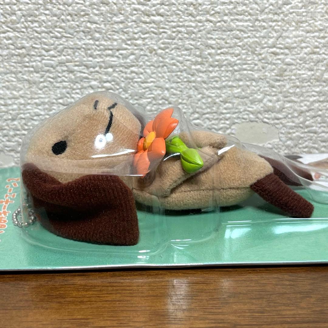 どこでもいっしょ　山本ピエール ぬいぐるみキーチェーン　新品未使用