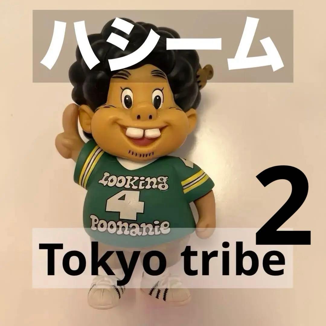 希少 ハシームフィギュア TOKYO TRIBE2