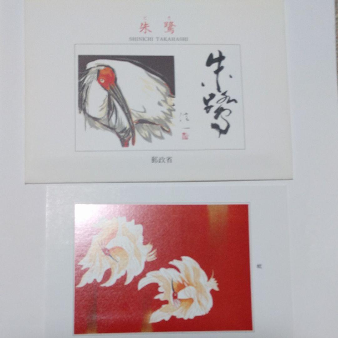 未使用絵はがき　225