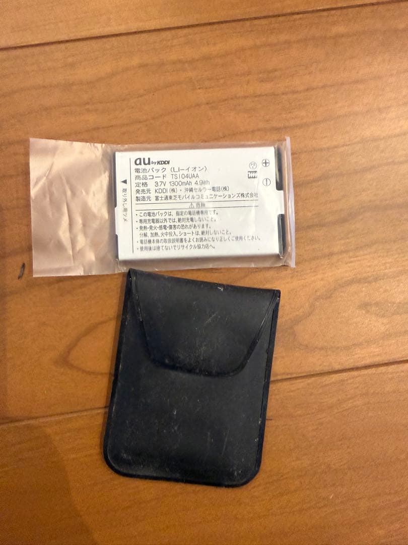 ガラケー　ジャンク品　19台　まとめ売り