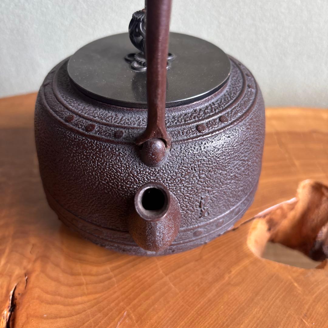 南部鉄瓶 佐藤清光作 清光堂 高さ20cm 茶道具 共箱 銅蓋 レトロ 南部鉄器