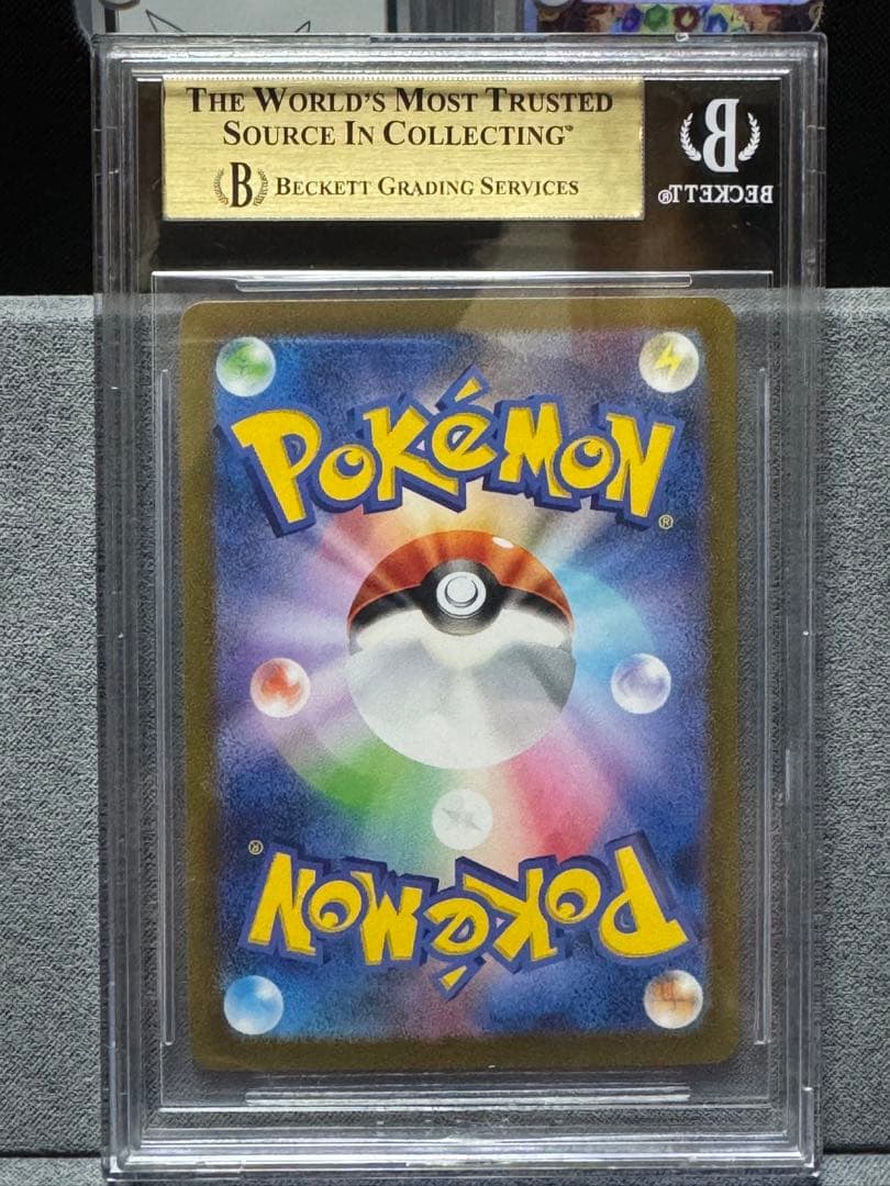 【BGS9.5】グレイシアSV-P YU NAGABA ×プロモ SV-P