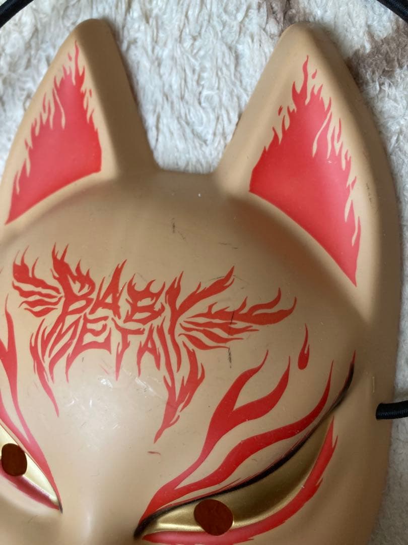 ベイビーメタル　BABYL キツネ　お面