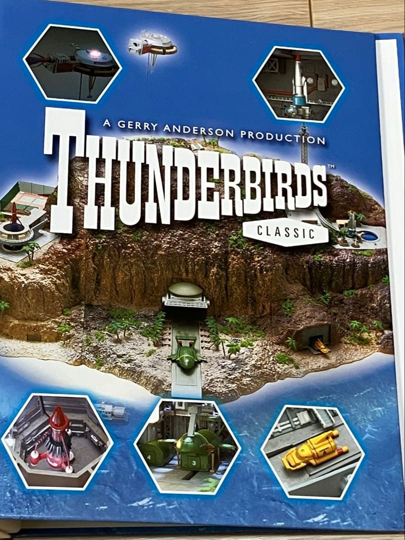 サンダーバード秘密基地全110号セット