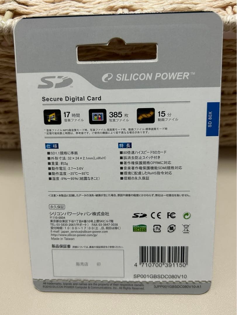【Sanrio サンリオ　ハローキティ】　３Ｄデジタルカメラ　50周年記念品