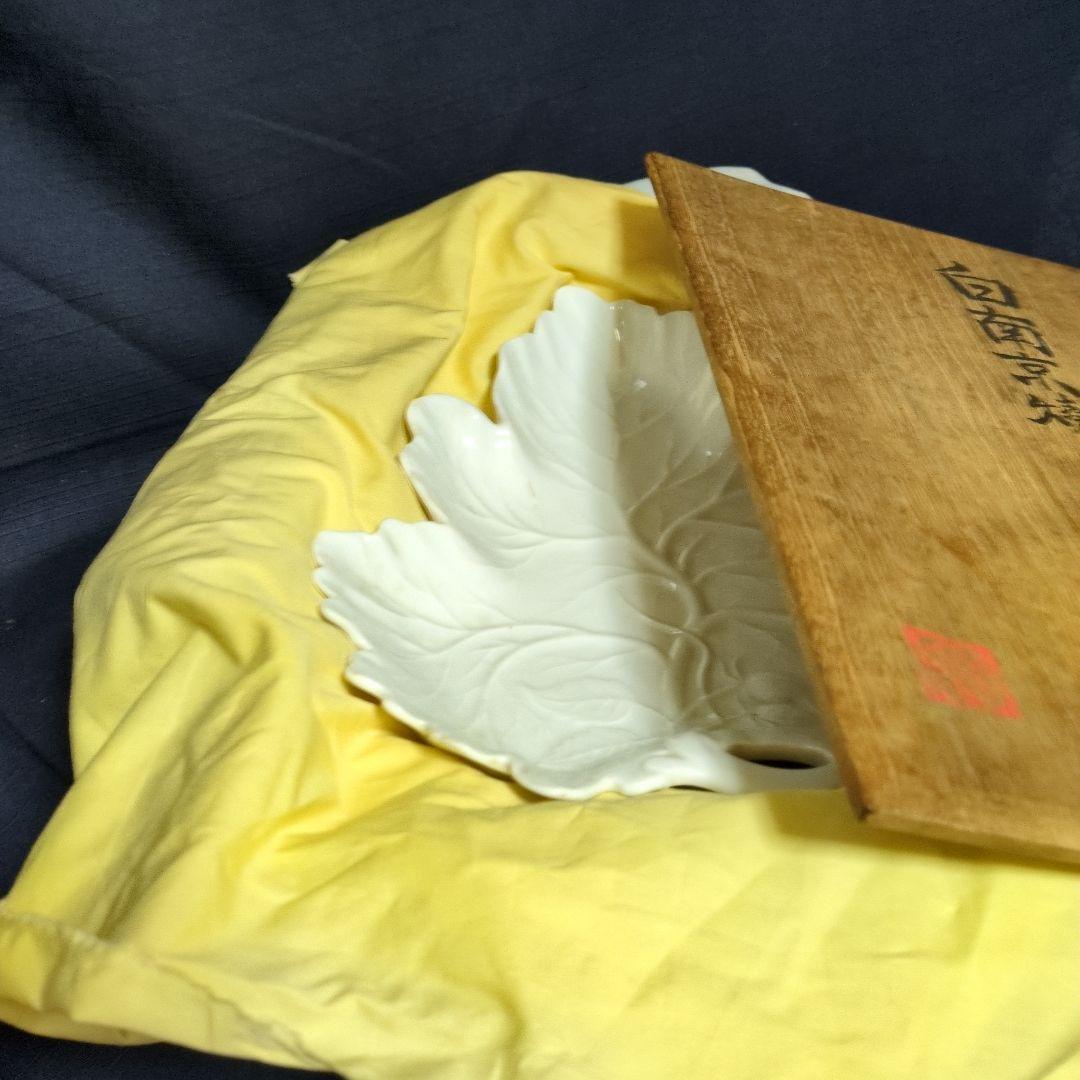 ドラゴン陶器セット（蓋付き容器・皿・壺）