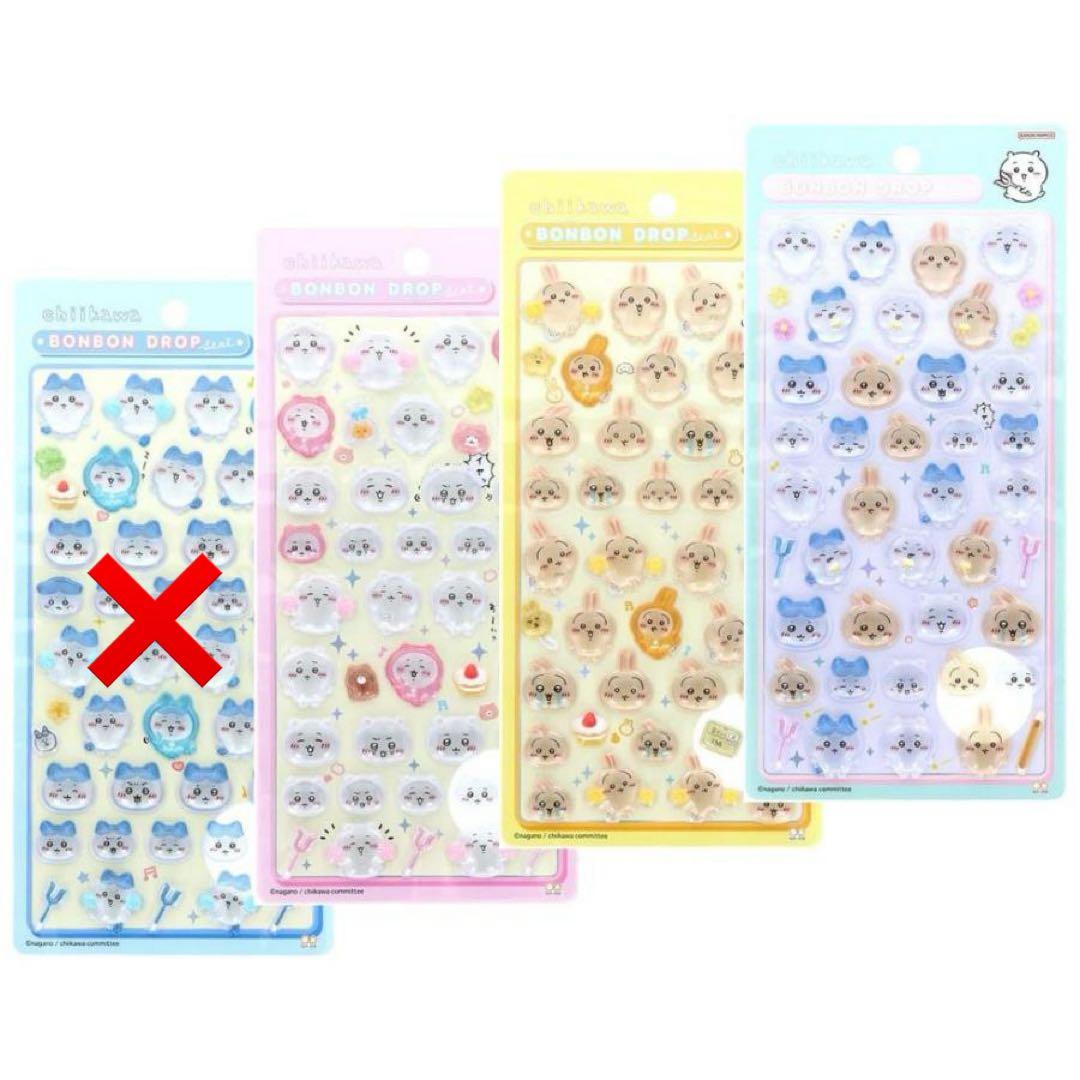 【国内正規品】ちいかわボンボンドロップシール