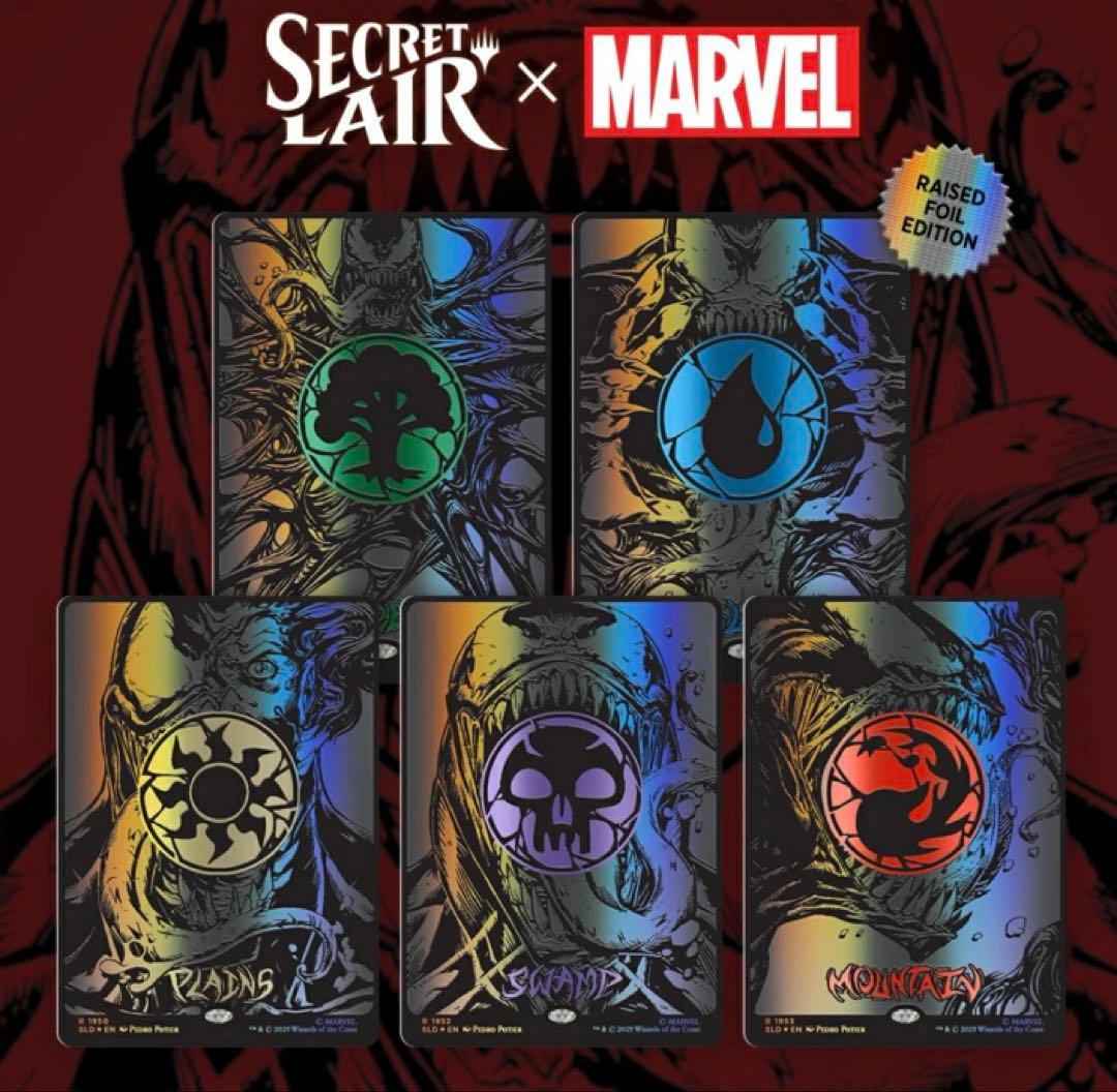 マジック：ザ・ギャザリング MTG Secret Lair SpiderMan Mana Symbiote