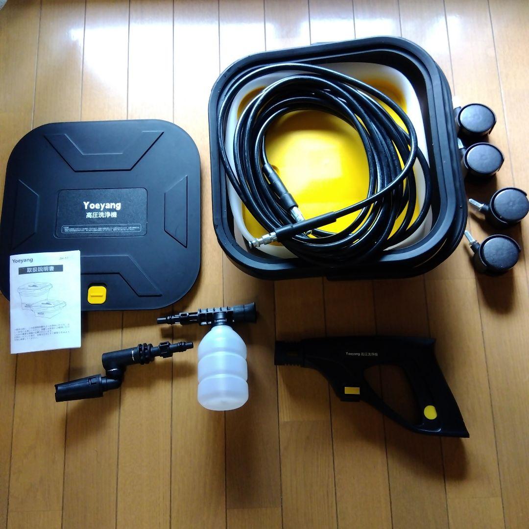 Yoeyang 高圧洗浄機 ZH-17 本体
