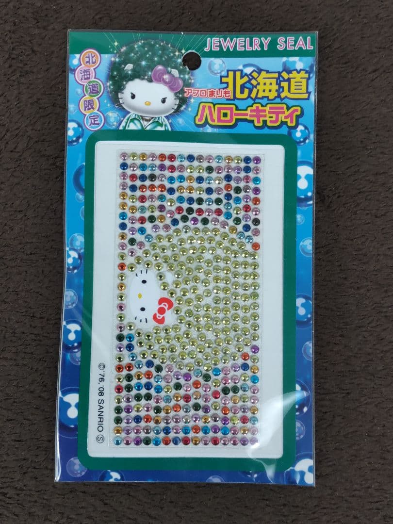 Hello Kitty ハローキティ 地域限定根付ストラップ·他 10種セット