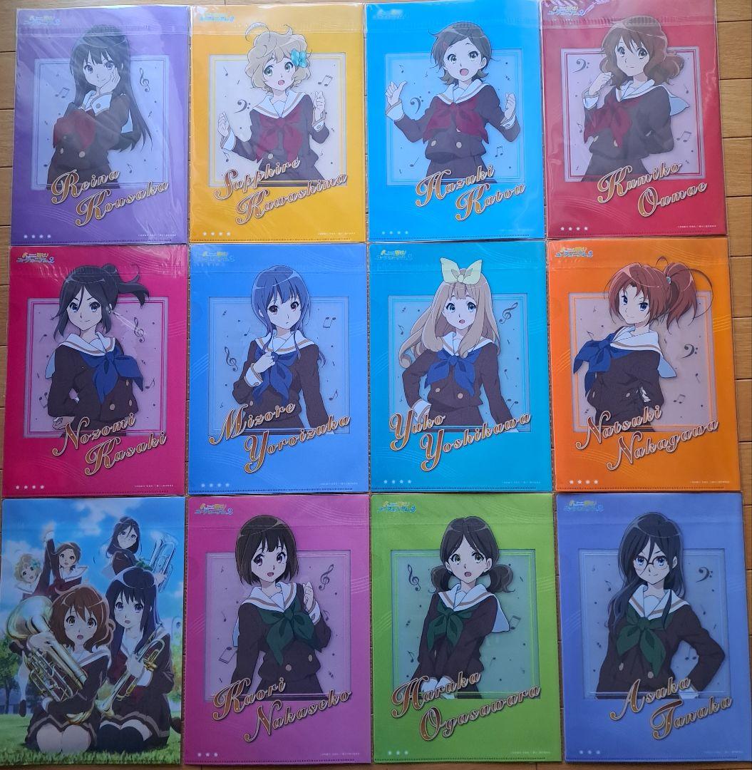 響け！ユーフォニアム　クリアファイル